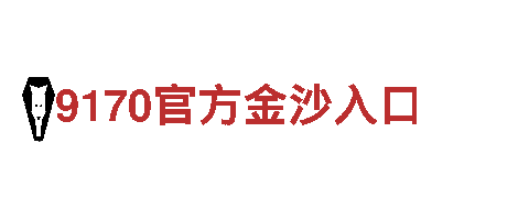 海德体育在线登录-领先的钢铁制造公司